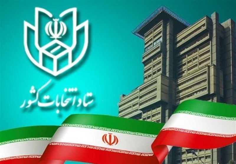 هیئت بررسی تبلیغات انتخابات در استان اصفهان تشکیل شد_654473a047c19.jpeg